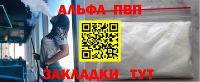 герыч Бердск