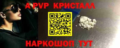 марки nbome Брянск
