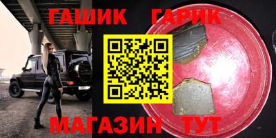 COCAINE Белореченск