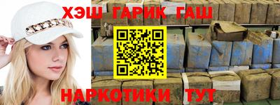 крисы Белорецк