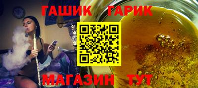 прущие крисы Боровичи