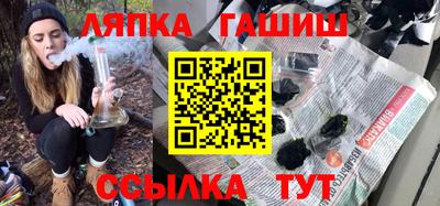 прущие крисы Боровичи