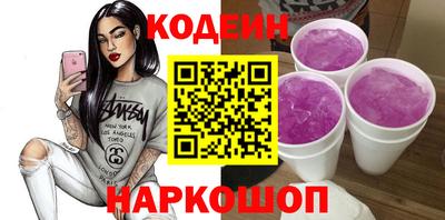 марки nbome Брянск