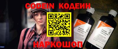 прущие крисы Боровичи