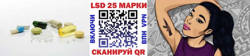 ЛСД экстази ecstasy Белорецк