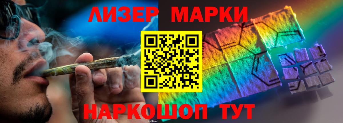 Лсд 25 экстази ecstasy Белорецк