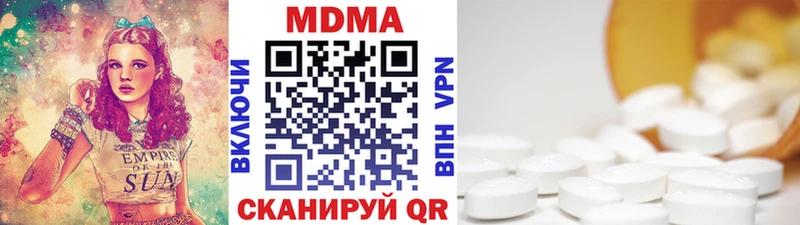 МДМА молли  где купить наркоту  Белорецк 
