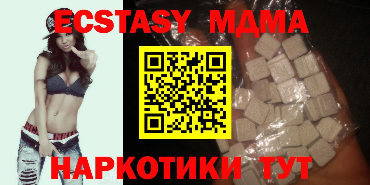 МАРИХУАНА  Гашиш  Вход с VPN  Канабис  КОКАИН  Белорецк  Меф МЯУ МЯУ  