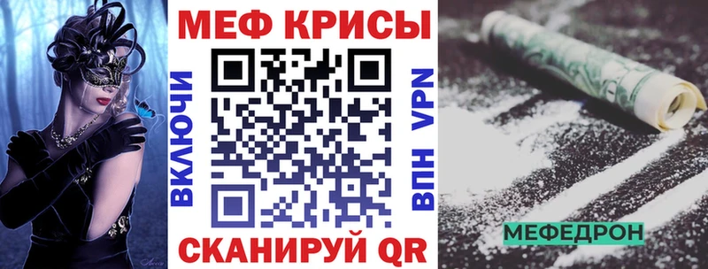 где купить наркоту  Белорецк  Меф кристаллы 