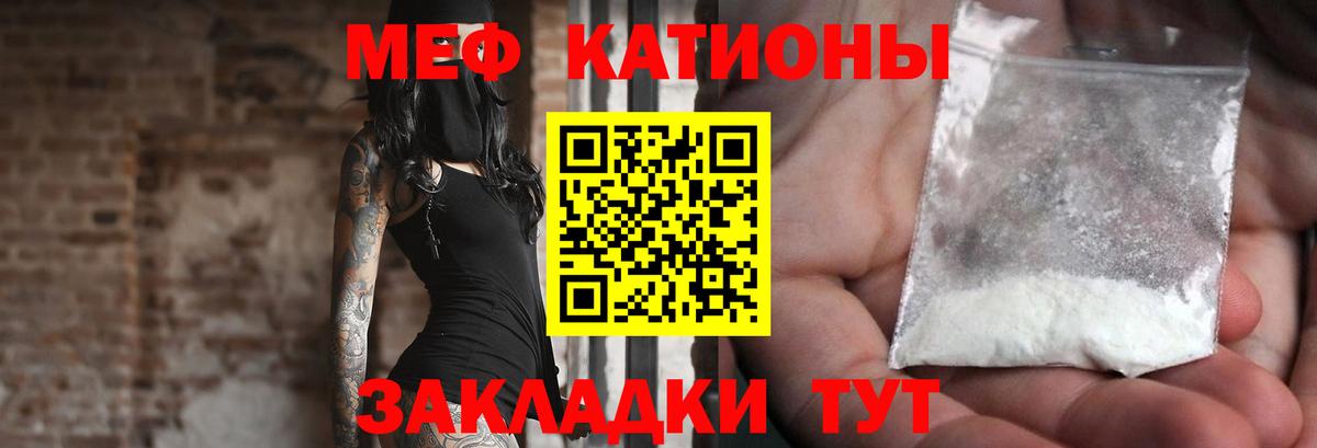 МЕФ Белорецк