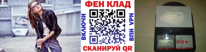 Метамфетамин мет  как найти   Белорецк 
