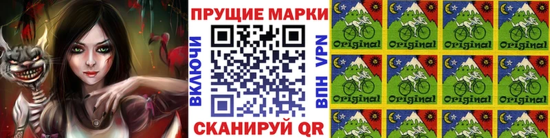 Наркотические марки 1500мкг  Белорецк 