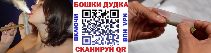 Бошки Шишки ГИДРОПОН  hydra маркетплейс  Белорецк  закладки 
