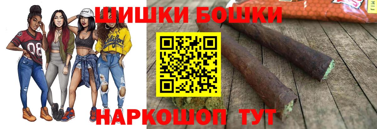 Белорецк  Бошки Шишки семена  Каннабис Bruce Banner  Вход с VPN  Конопля SATIVA & INDICA 